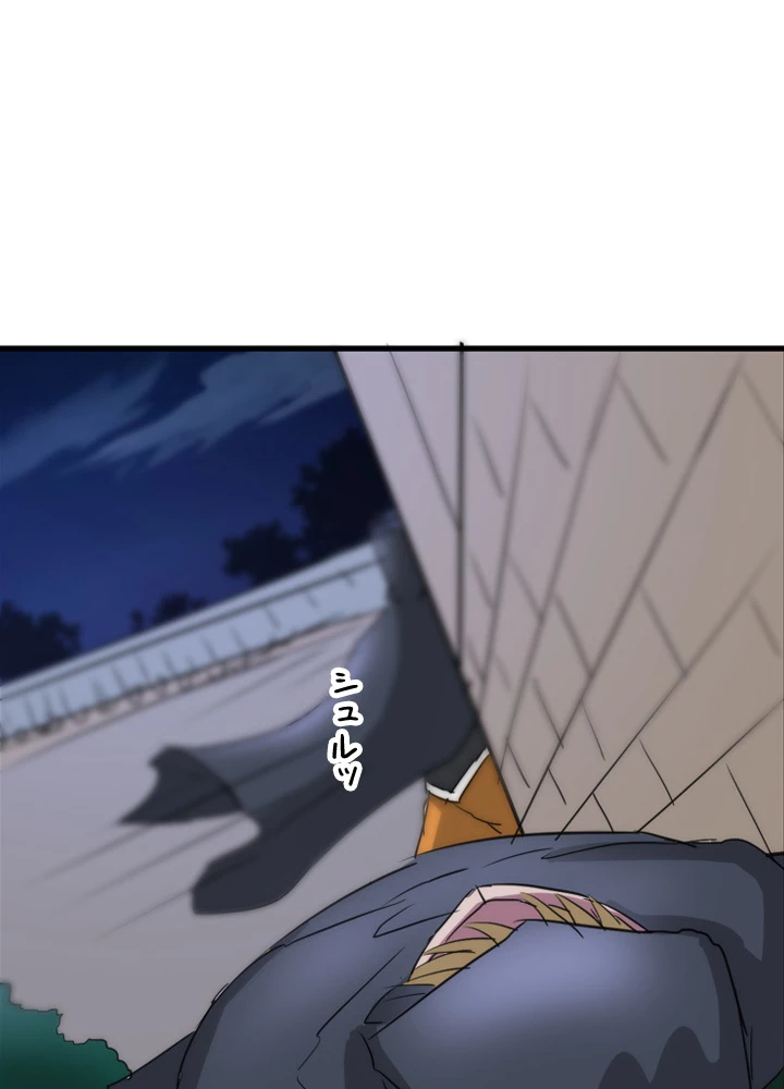 最強武神の再臨 94話 - 35