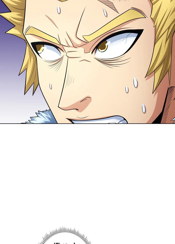 絶世の武魂 253話 - 56