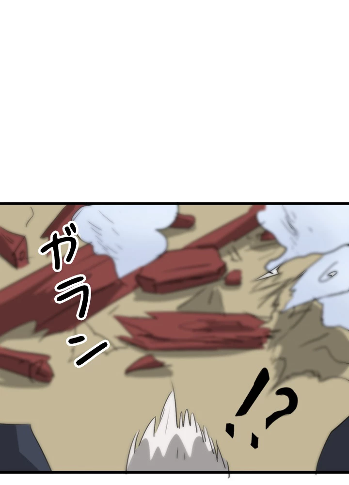 最強武神の再臨 94話 - 38