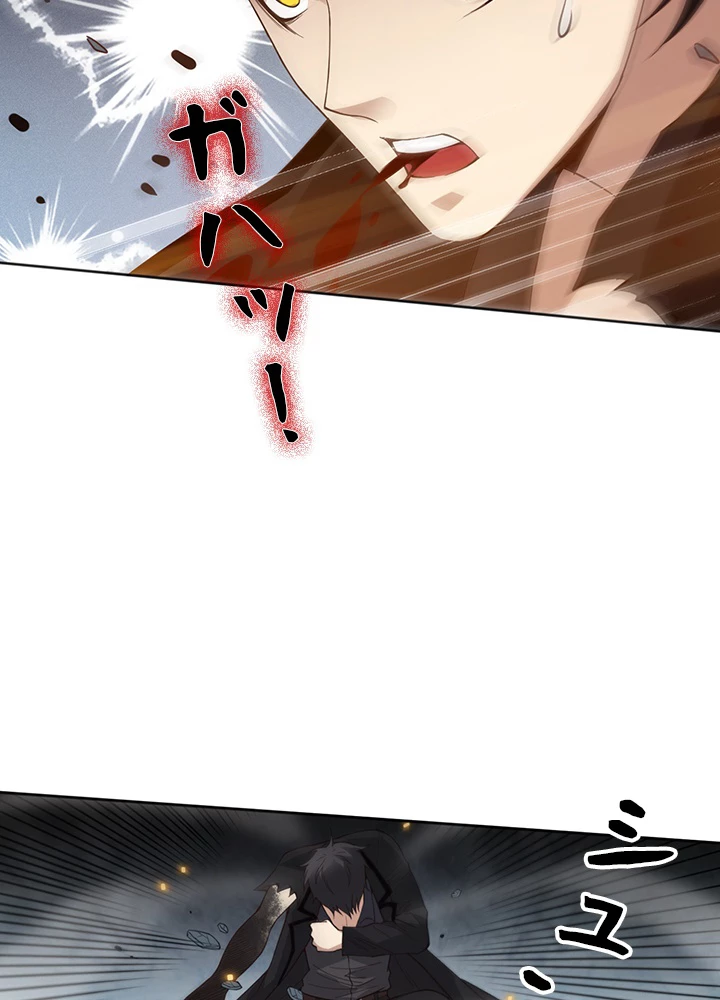 ロベル〜ウォースピリットの継承者〜 188話 - 81