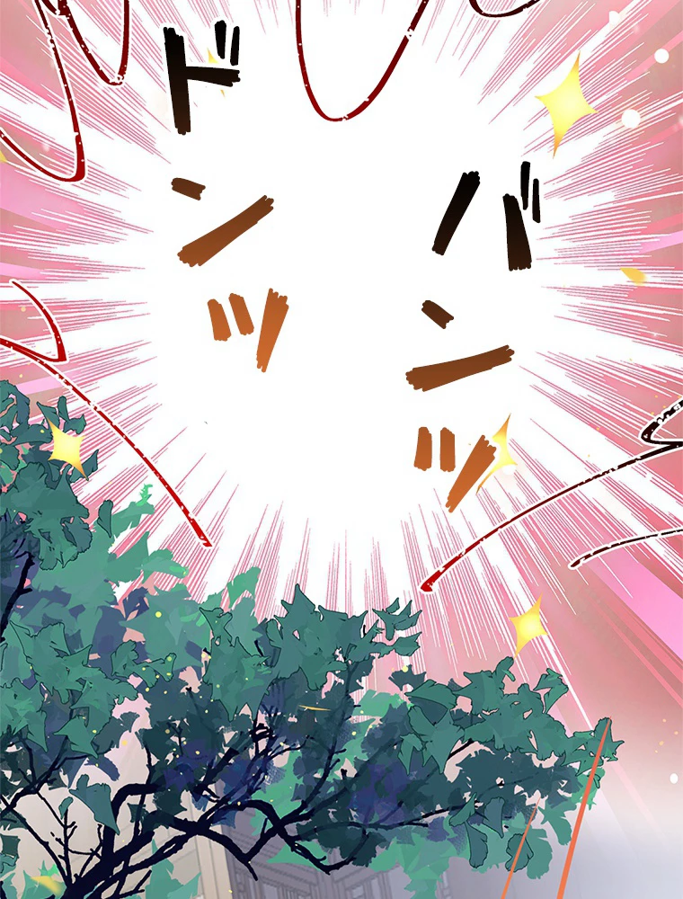 今日も弟子に狙われている 第40話 - 39