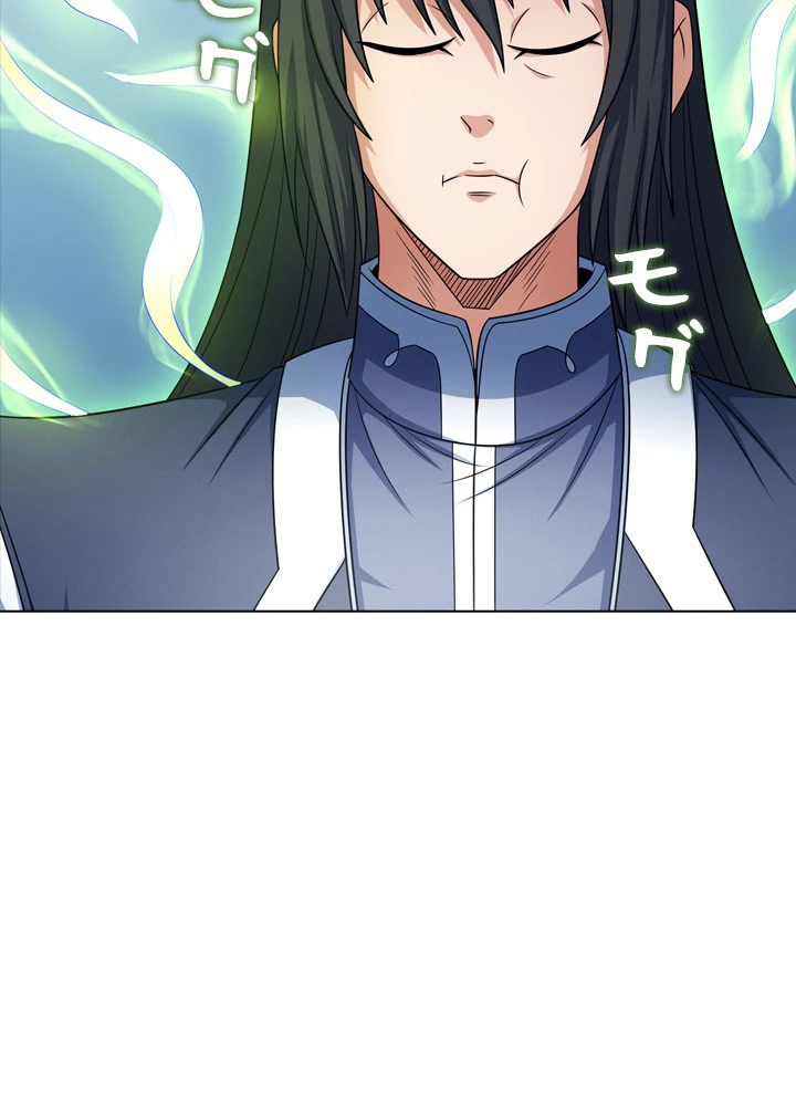 絶世の武魂 252話 - 59