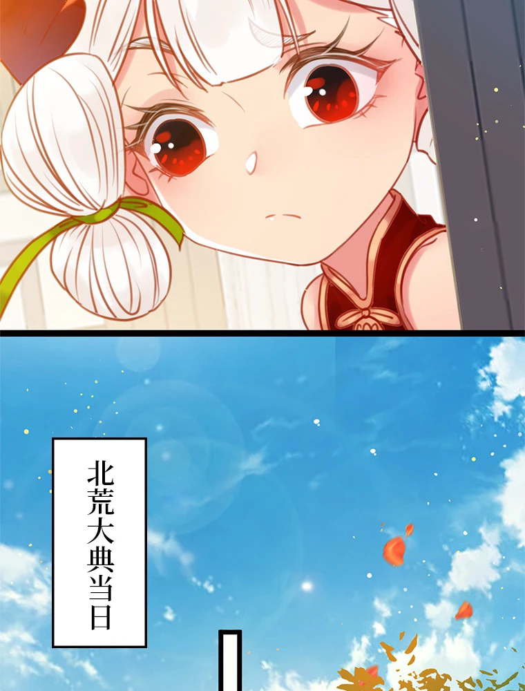 今日も弟子に狙われている 第40話 - 42