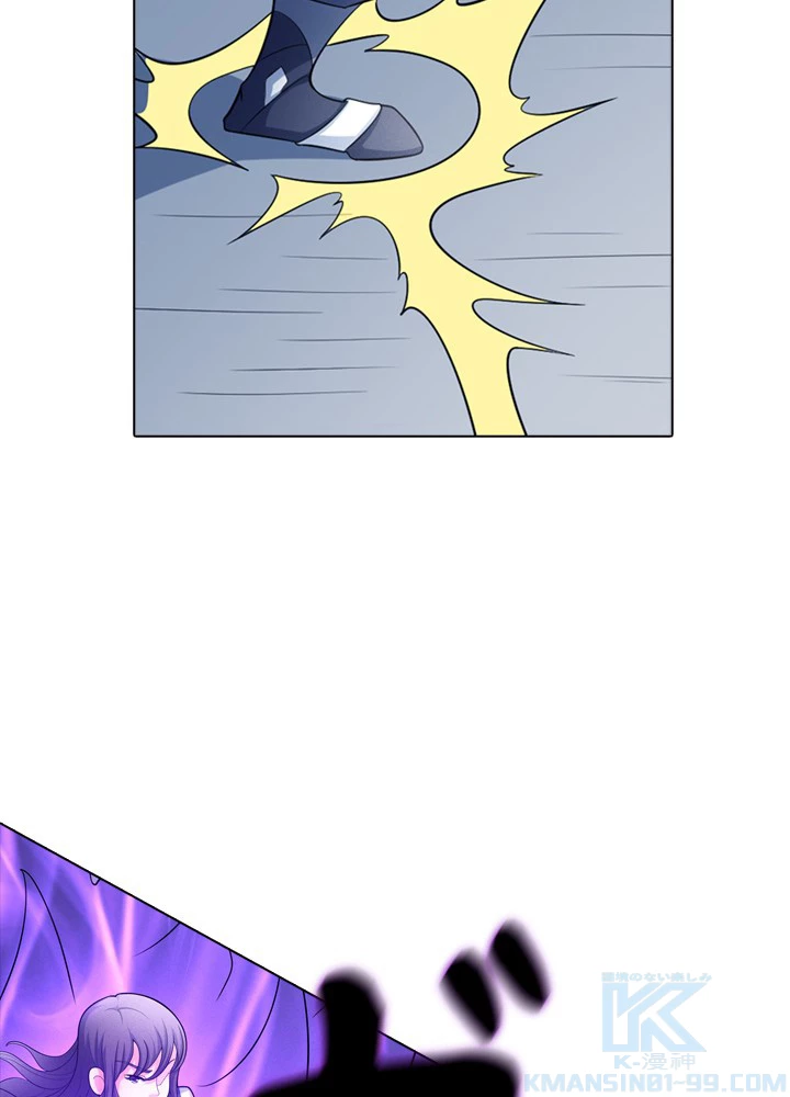 絶世の武魂 253話 - 64