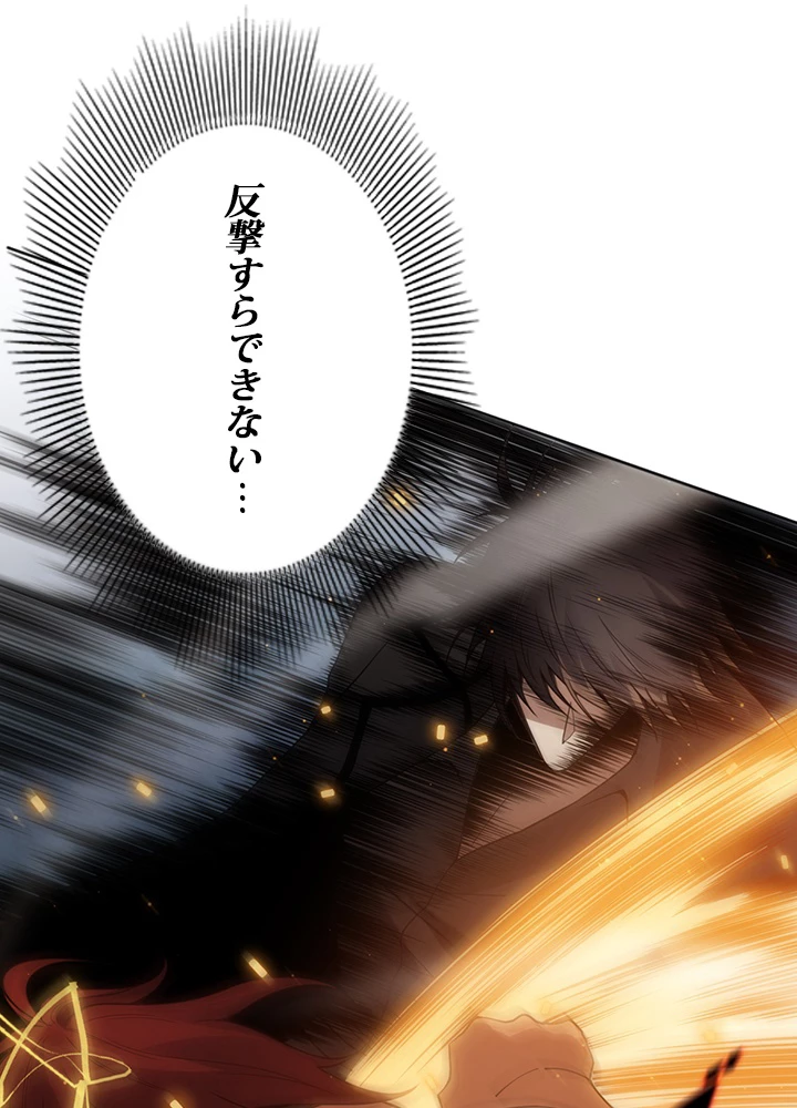 ロベル〜ウォースピリットの継承者〜 188話 - 90