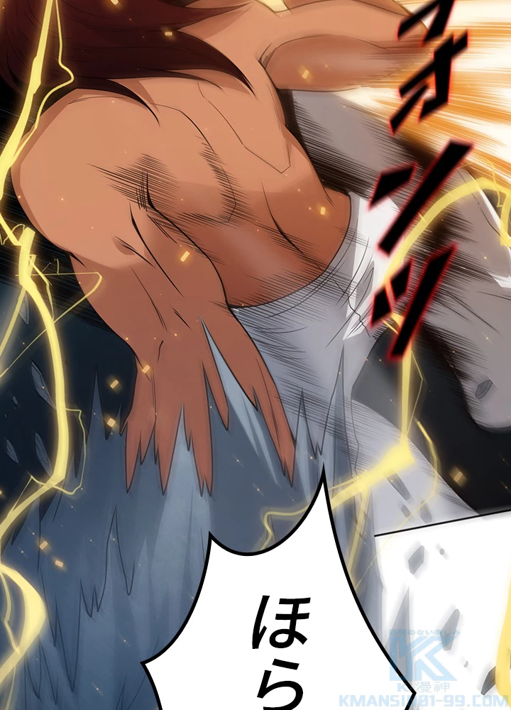 ロベル〜ウォースピリットの継承者〜 188話 - 91