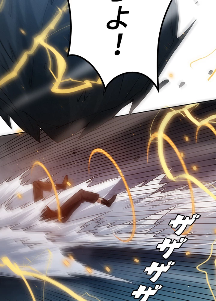 ロベル〜ウォースピリットの継承者〜 188話 - 92