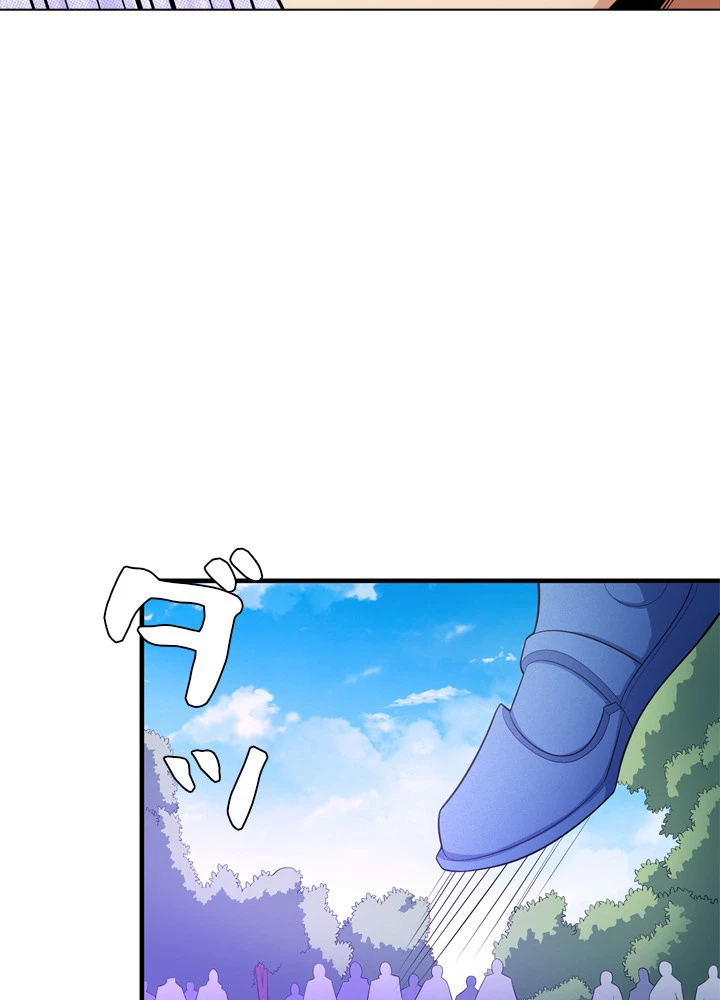 絶世の武魂 253話 - 69