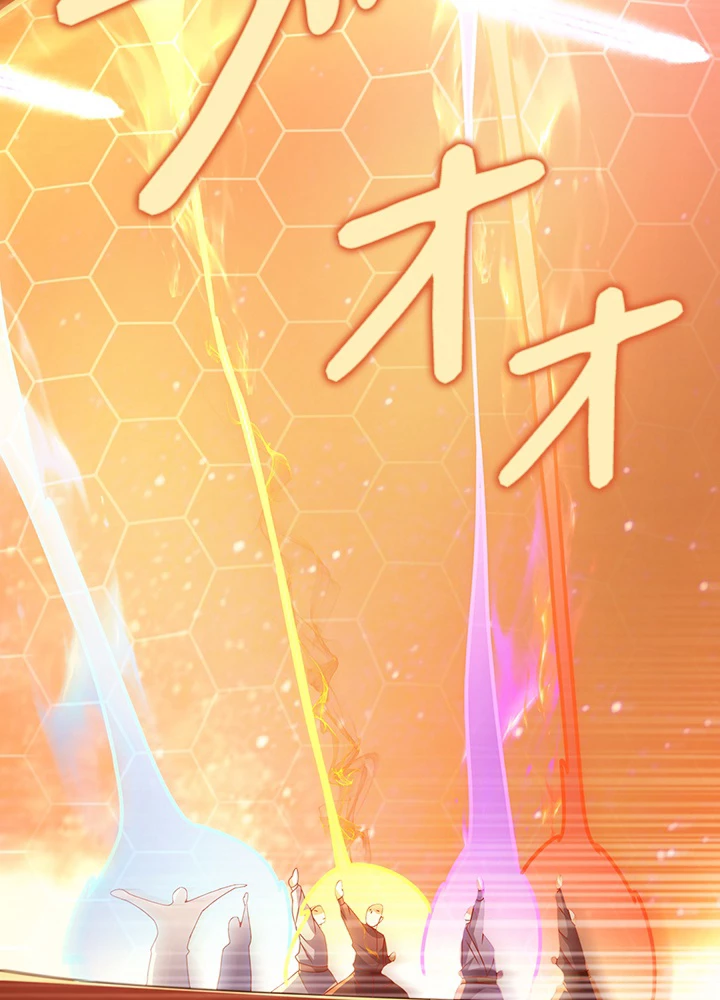 武逆 ~運命に逆らう者~ 163話 - 3