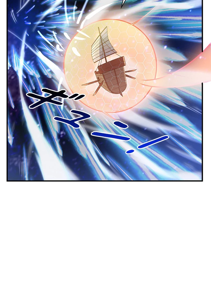 武逆 ~運命に逆らう者~ 163話 - 5