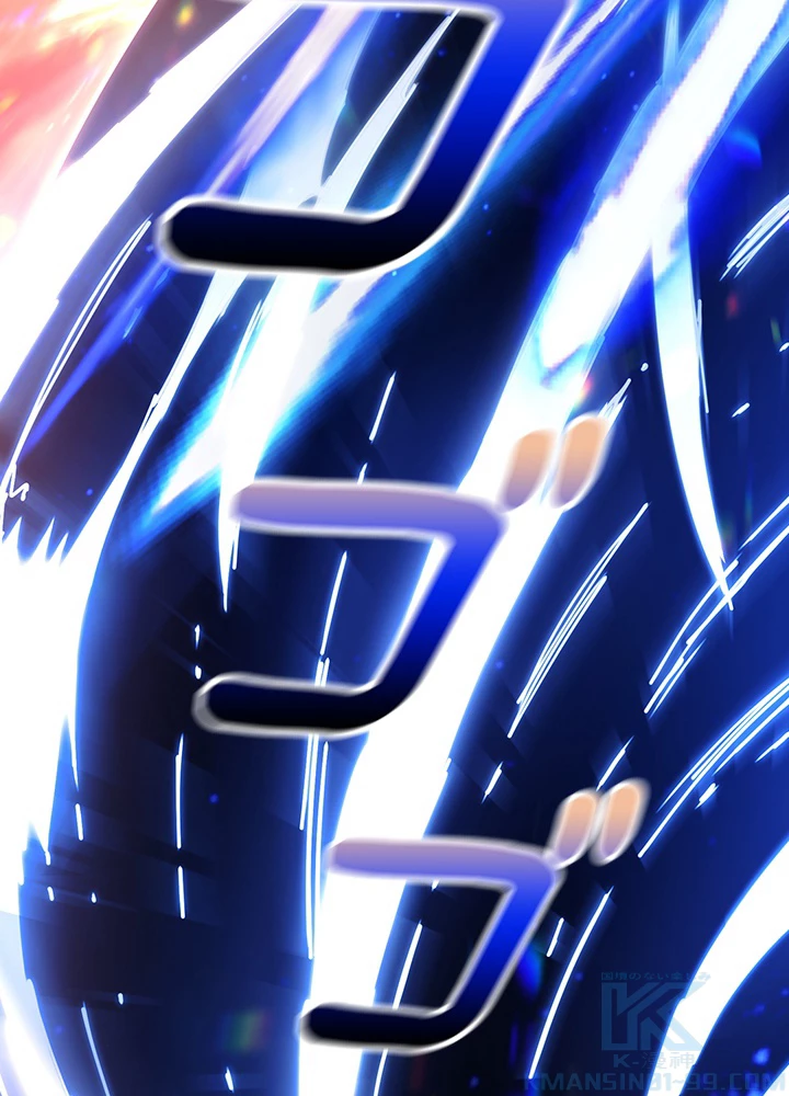 武逆 ~運命に逆らう者~ 163話 - 13