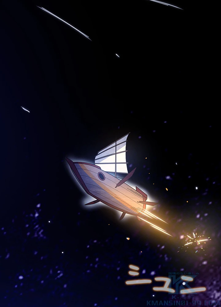 武逆 ~運命に逆らう者~ 163話 - 16