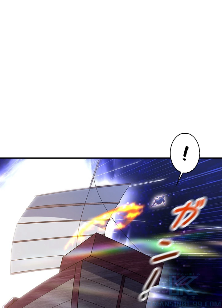 武逆 ~運命に逆らう者~ 163話 - 31