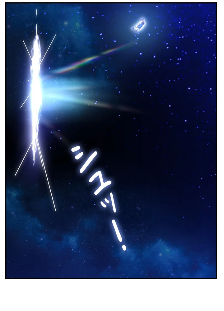 武逆 ~運命に逆らう者~ 163話 - 33