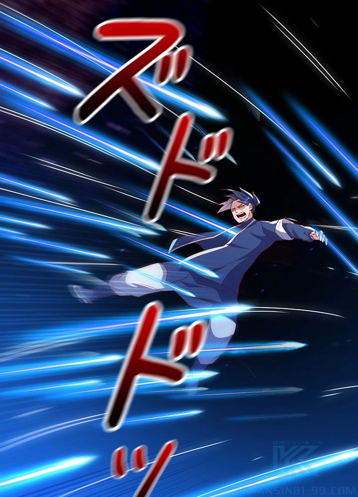 武逆 ~運命に逆らう者~ 163話 - 40