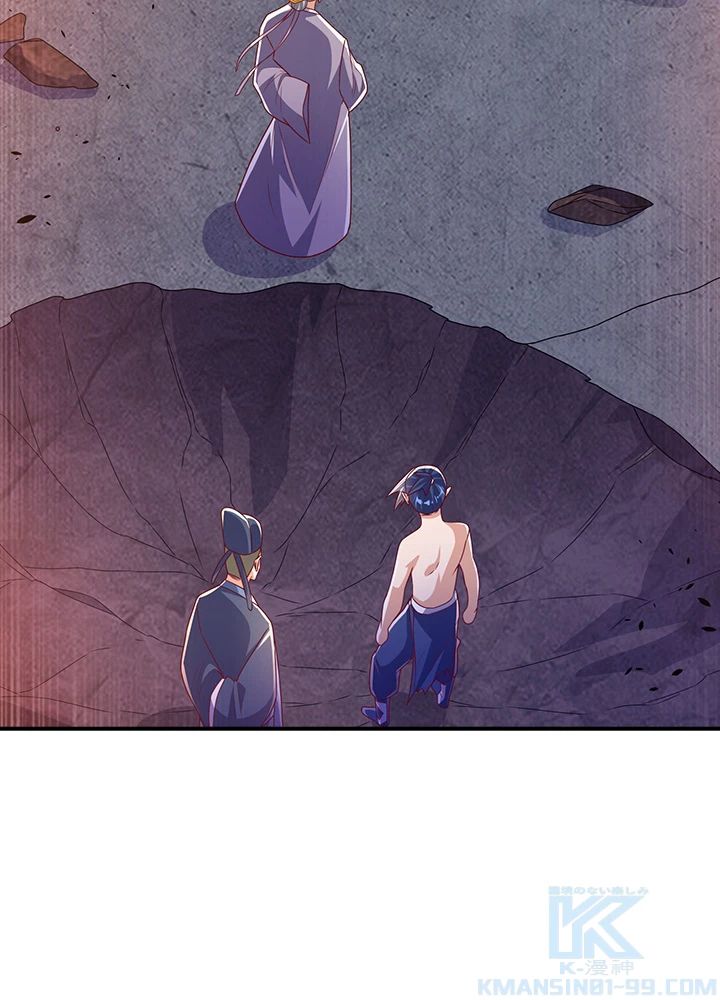 武逆 ~運命に逆らう者~ 162話 - 13