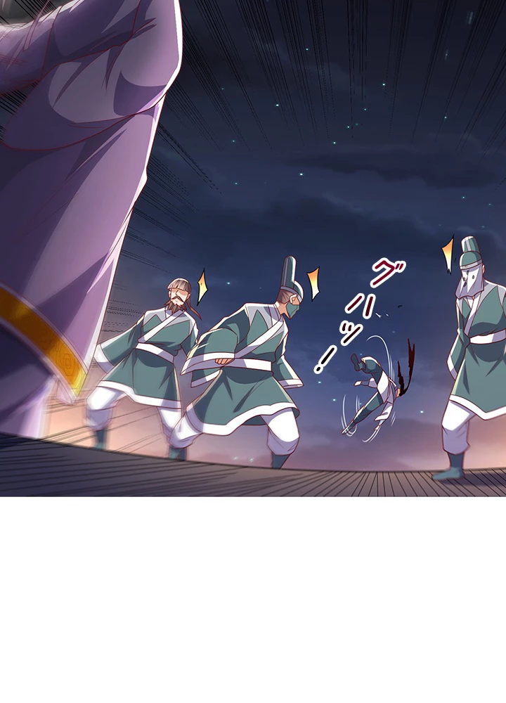 武逆 ~運命に逆らう者~ 162話 - 20