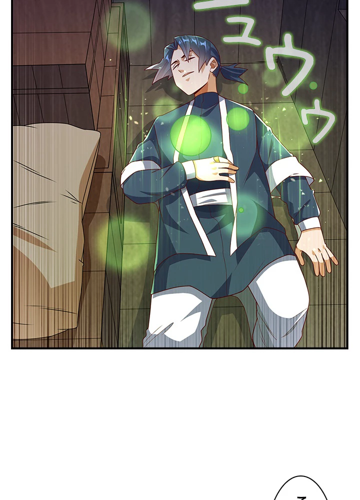 武逆 ~運命に逆らう者~ 163話 - 56