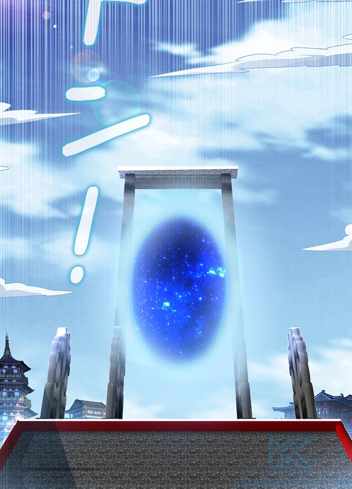 武逆 ~運命に逆らう者~ 162話 - 31