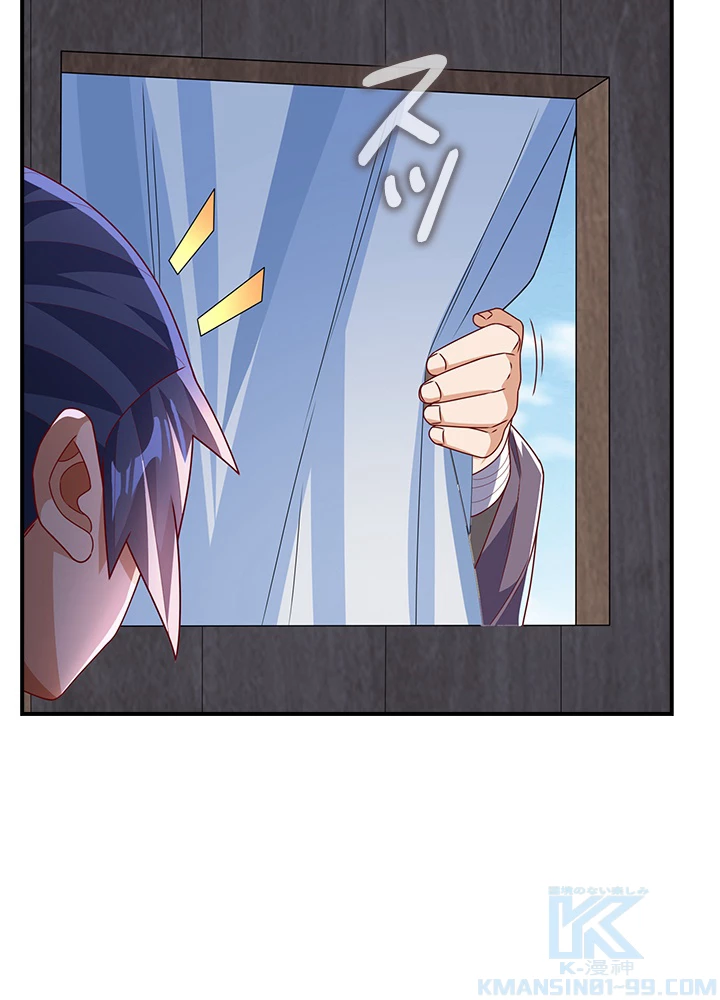 武逆 ~運命に逆らう者~ 163話 - 64