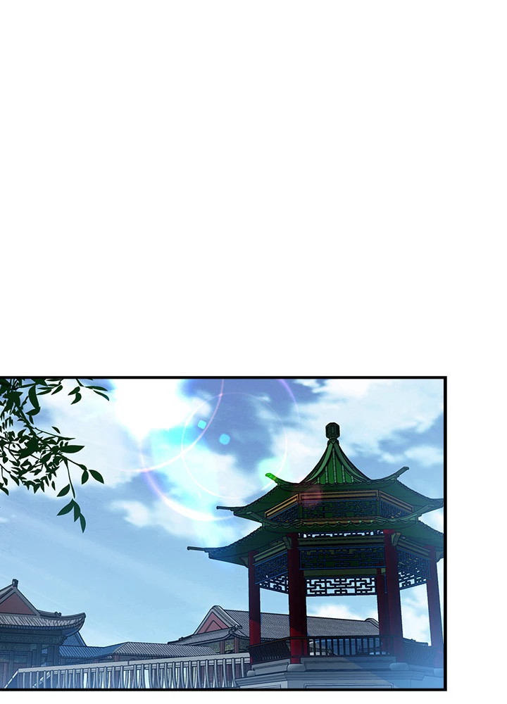 武逆 ~運命に逆らう者~ 162話 - 39