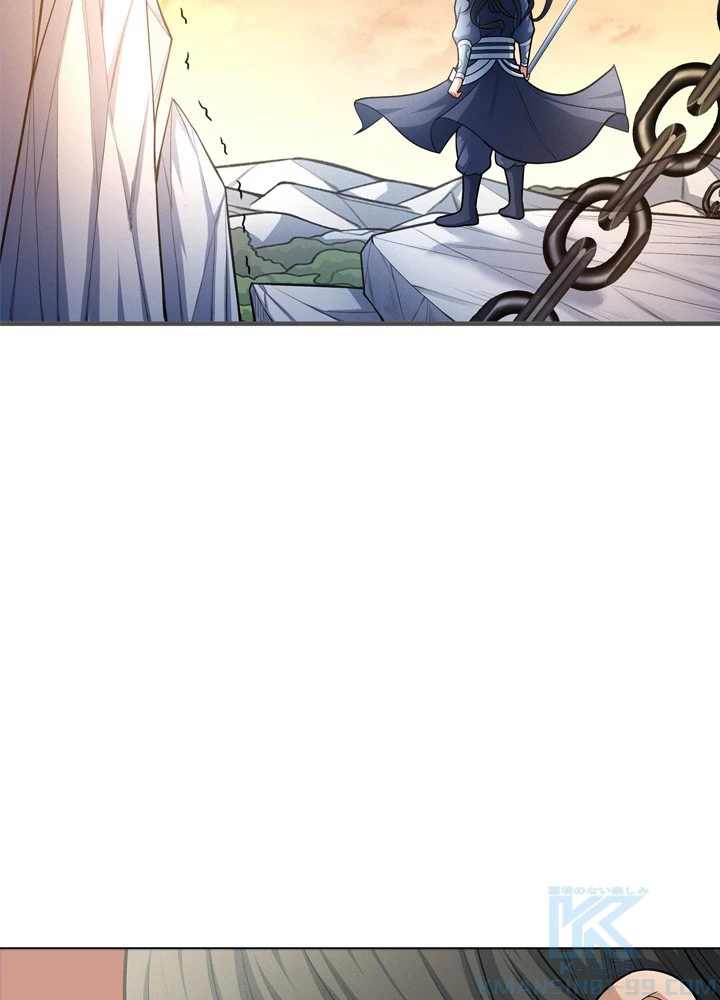 絶世の武魂 262話 - 7