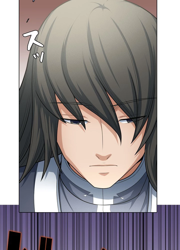 絶世の武魂 262話 - 9