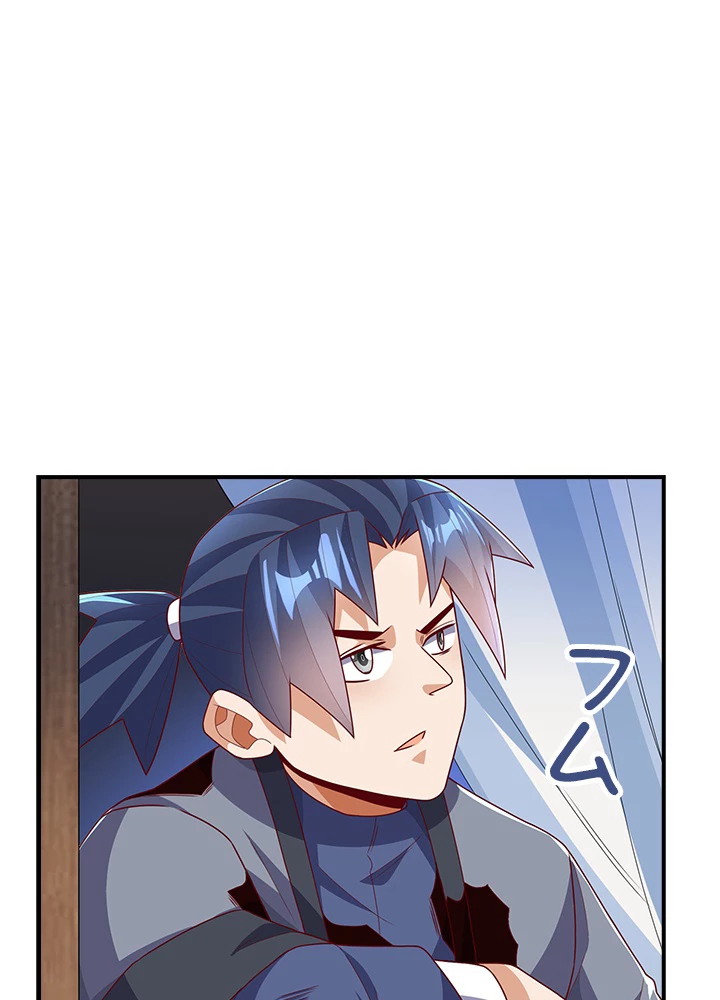 武逆 ~運命に逆らう者~ 163話 - 90