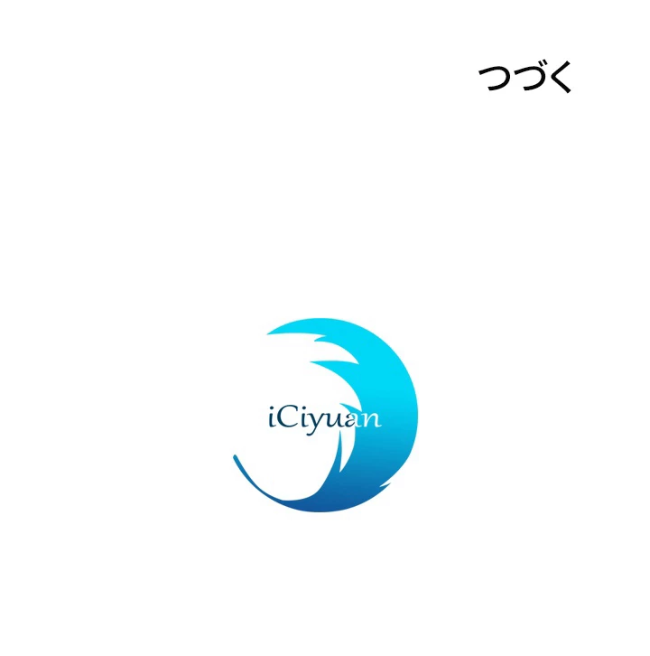 武逆 ~運命に逆らう者~ 163話 - 92