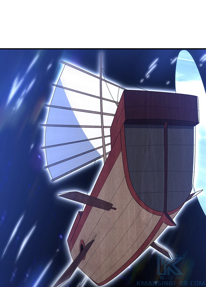 武逆 ~運命に逆らう者~ 162話 - 58