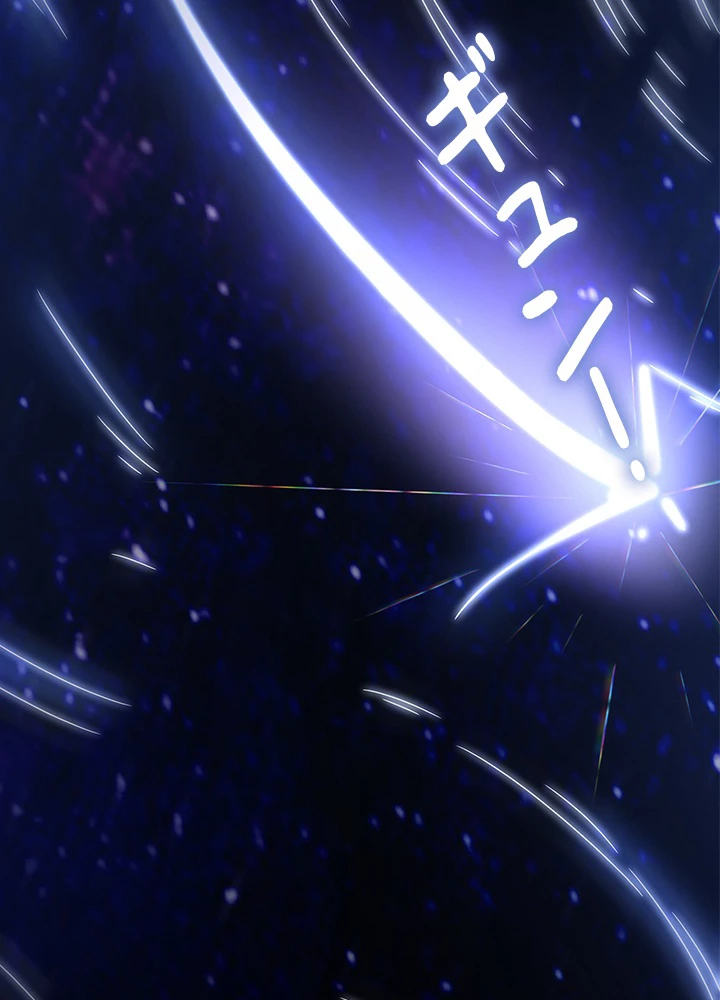 武逆 ~運命に逆らう者~ 162話 - 60