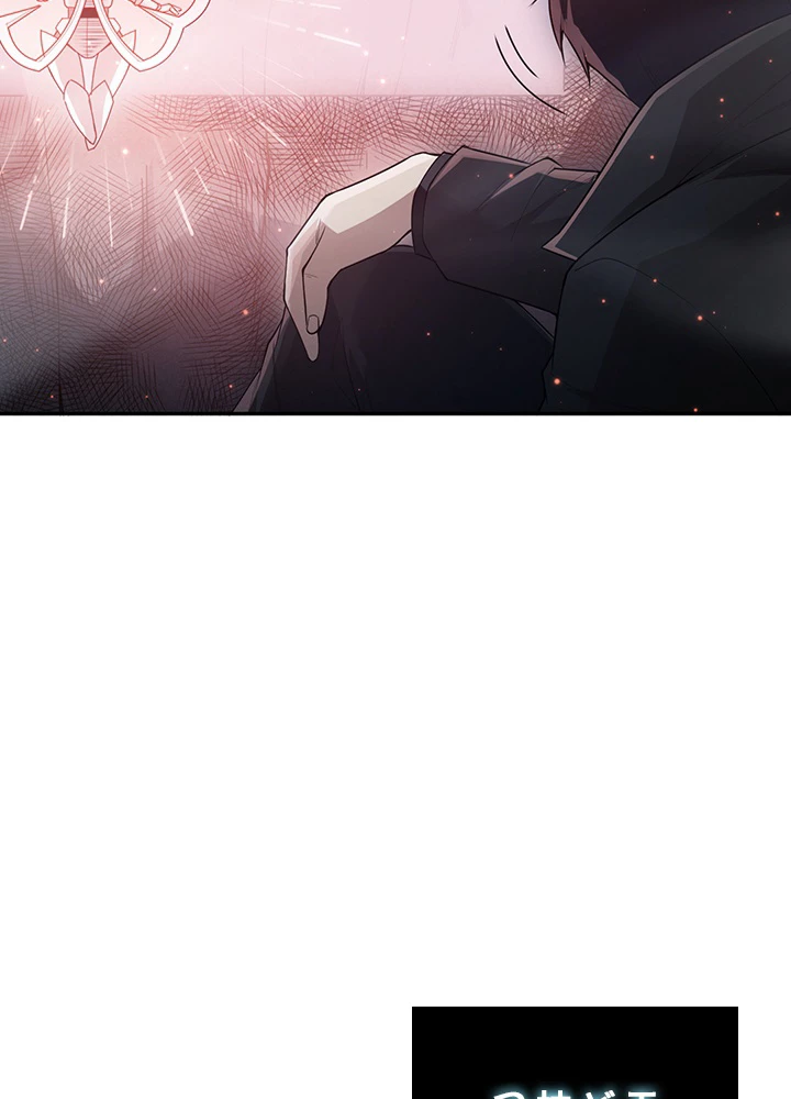 ロベル〜ウォースピリットの継承者〜 183話 - 2