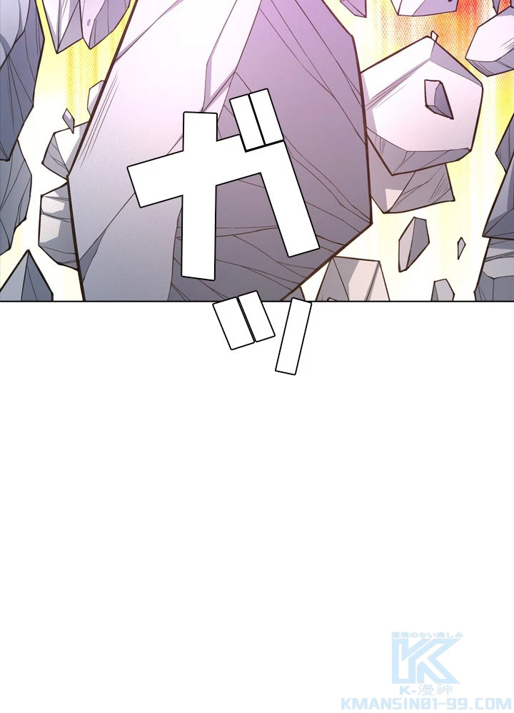 絶世の武魂 262話 - 19