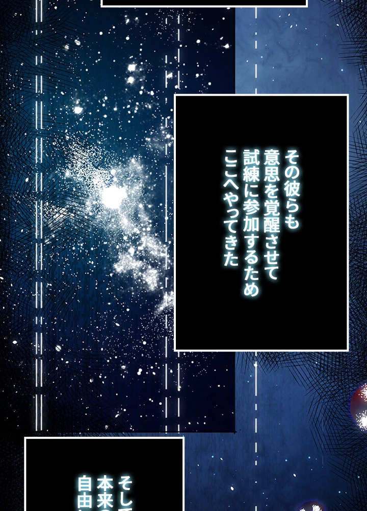 ロベル〜ウォースピリットの継承者〜 183話 - 5