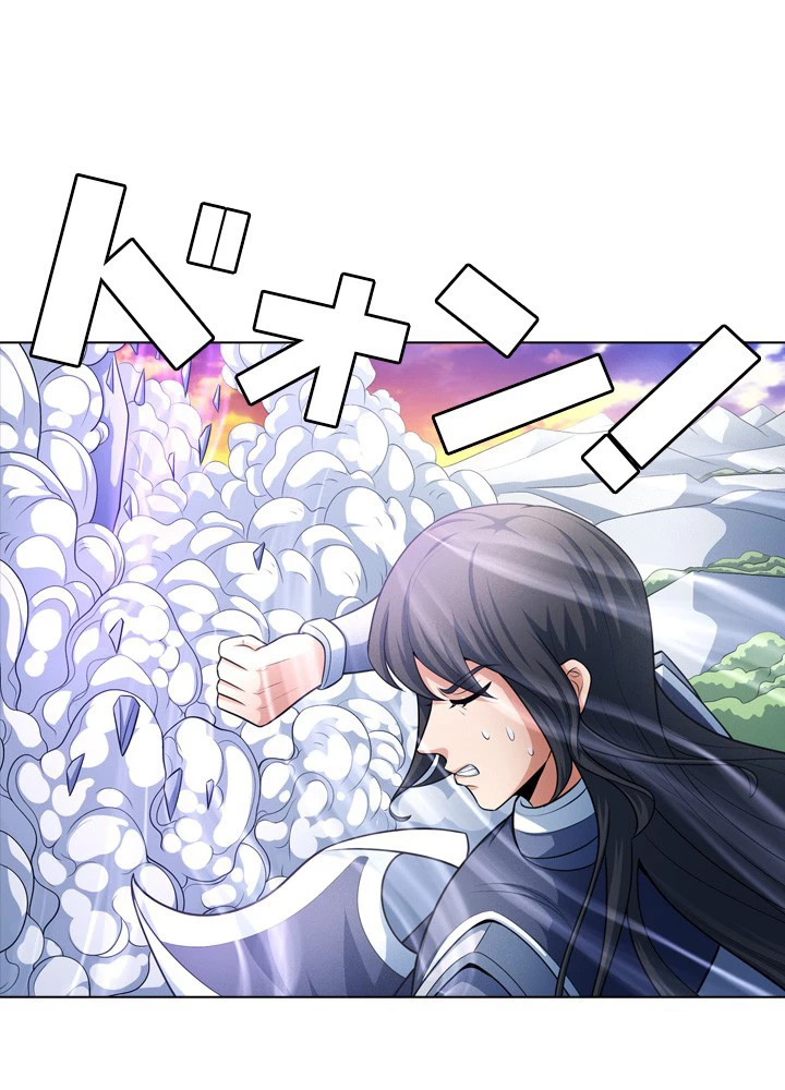 絶世の武魂 262話 - 21