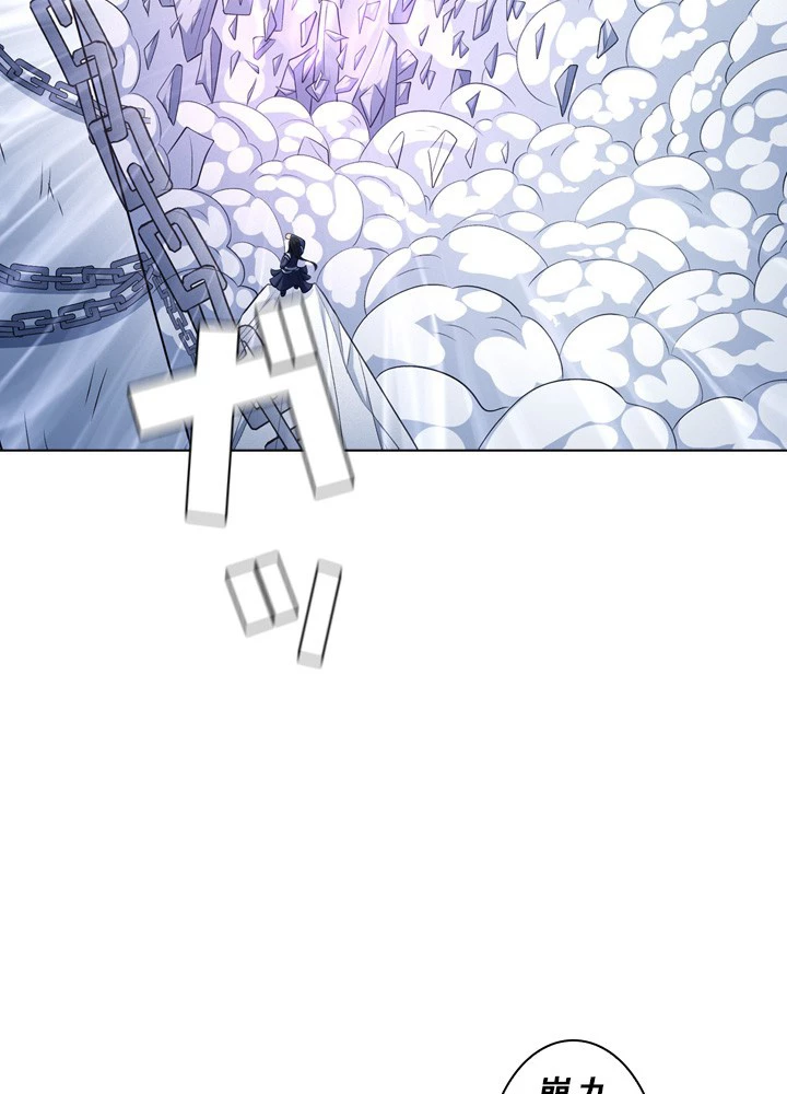 絶世の武魂 262話 - 23