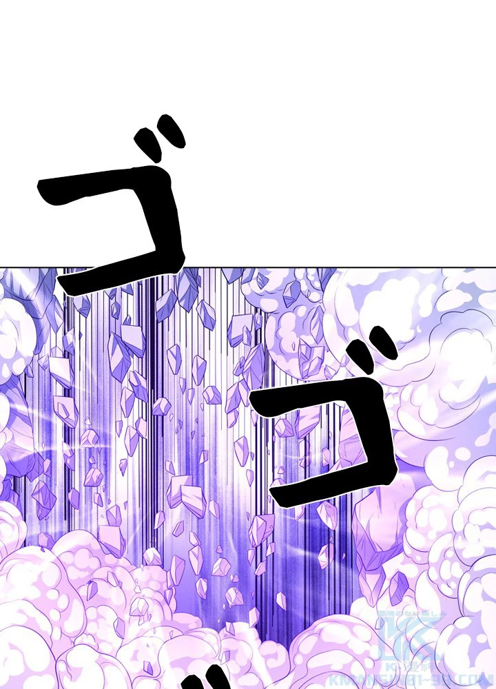 絶世の武魂 262話 - 25