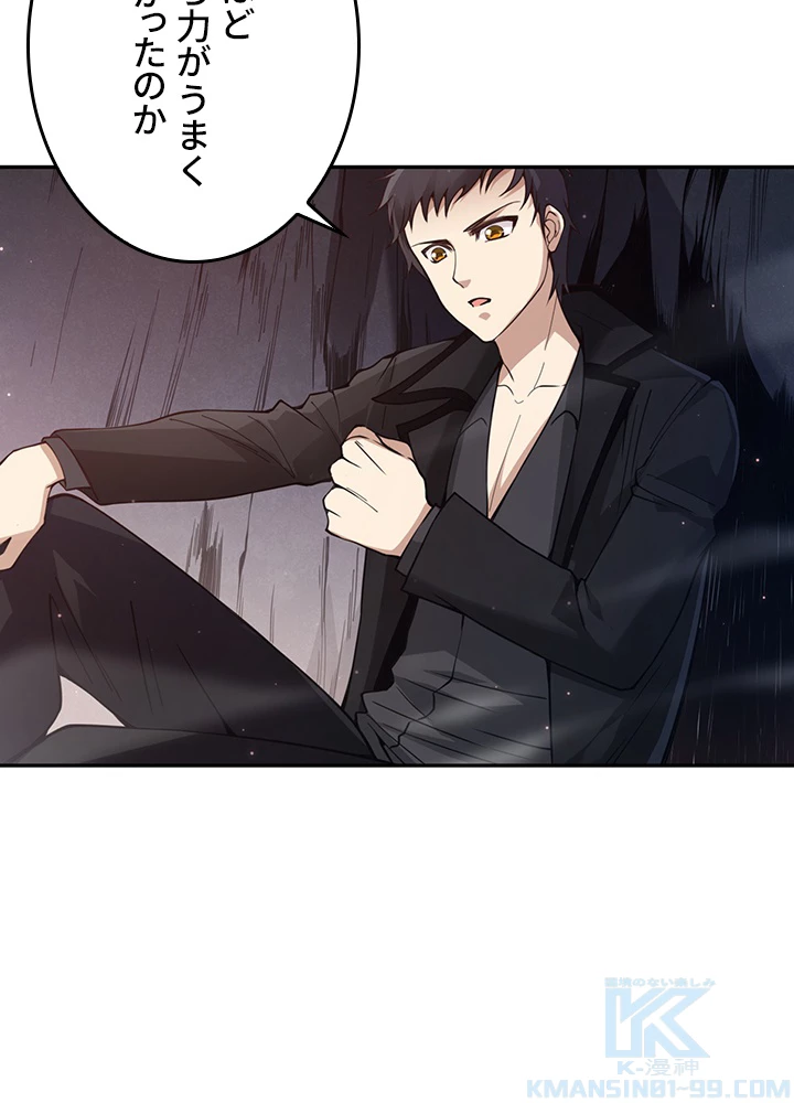 ロベル〜ウォースピリットの継承者〜 183話 - 10