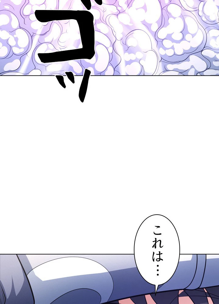 絶世の武魂 262話 - 26