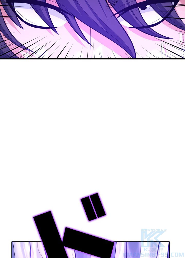 絶世の武魂 262話 - 28