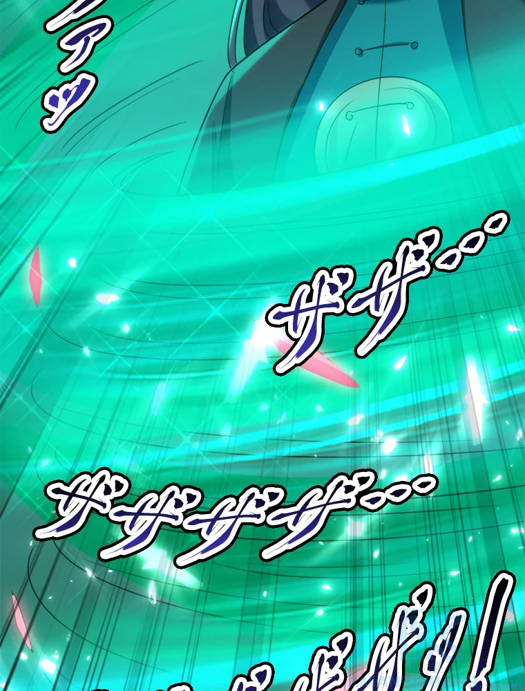 時をかける武者 50話 - 13