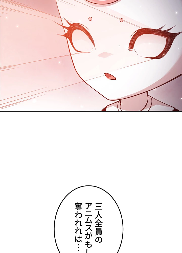 ロベル〜ウォースピリットの継承者〜 183話 - 17