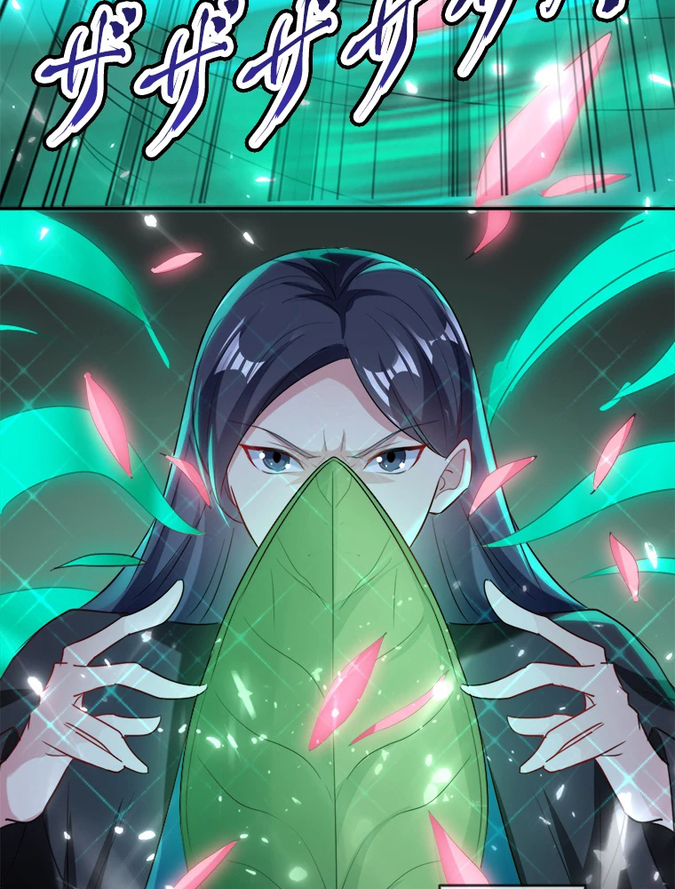 時をかける武者 50話 - 14