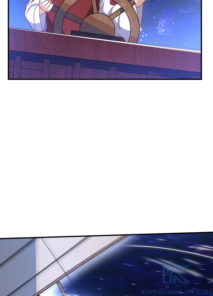 武逆 ~運命に逆らう者~ 162話 - 79