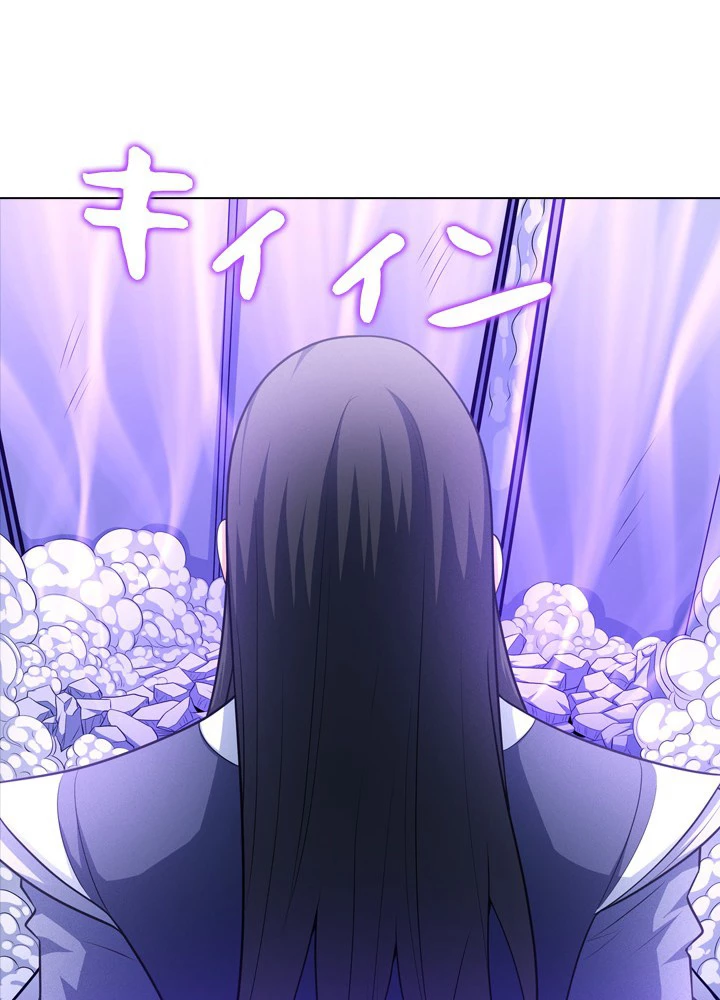 絶世の武魂 262話 - 32