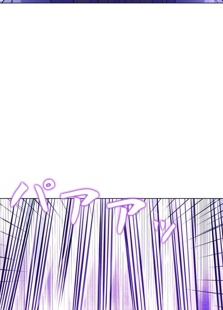 絶世の武魂 262話 - 33