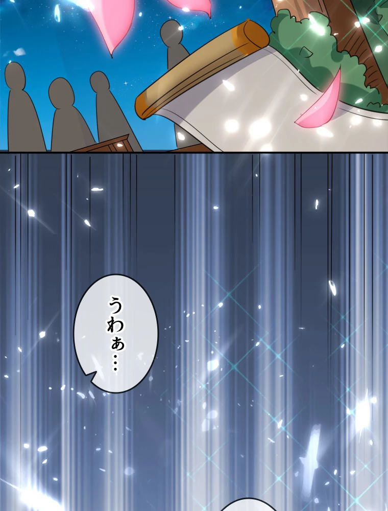 時をかける武者 50話 - 17