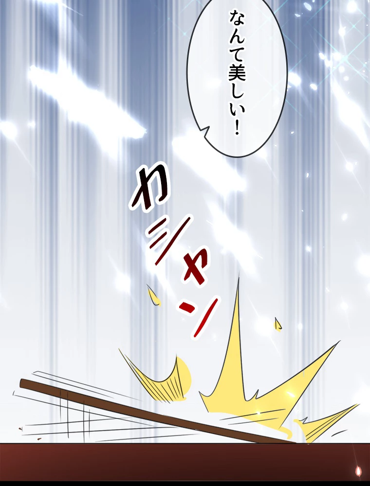 時をかける武者 50話 - 18