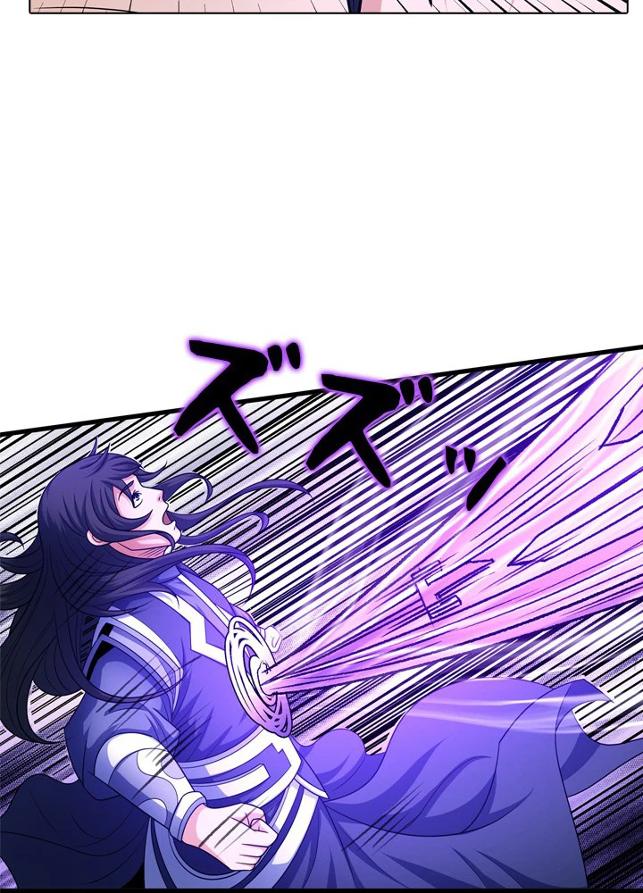 絶世の武魂 262話 - 41