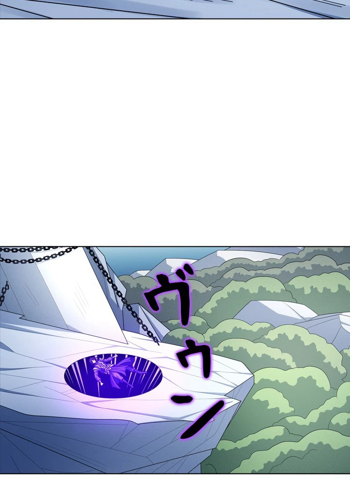 絶世の武魂 262話 - 47